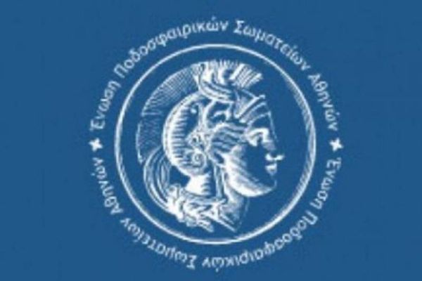 Πλήρωσαν και παίζουν Γκυζιακός και Ανθούπολη