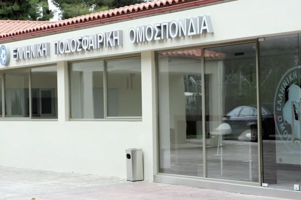 Αποβλήθηκε, επιτέλους, ο Ηρακλής από τη Δ’ Εθνική