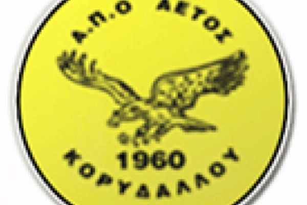 Εκλέγουν Δ.Σ. στον Αετό Κορυδαλλού