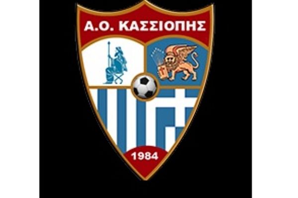 Πήρε Παναγιώτου η Κασσιώπη