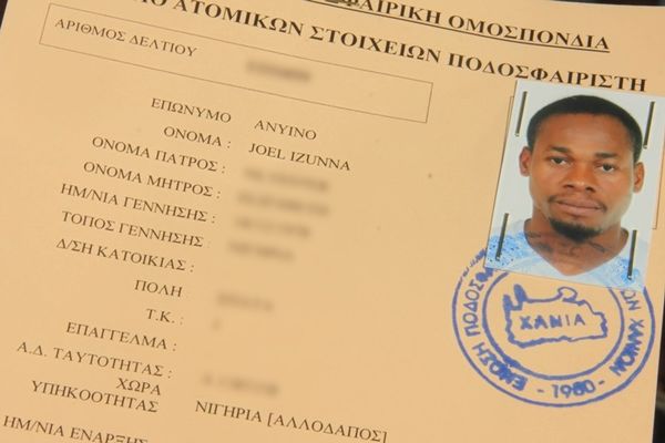 Βγήκε το δελτίο του Πίου (photos)