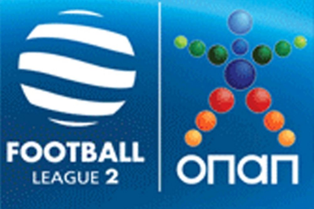 Football League 2 To πρόγραμμα της πρεμιέρας Onsports.gr