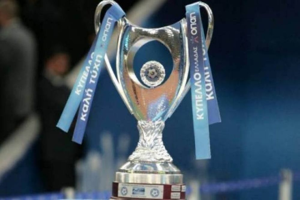 Κύπελλο Ελλάδας: Προκρίθηκαν Πανσερραϊκός, Νίκη Βόλου