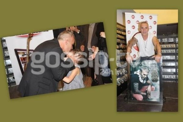 Στέλιος Ρόκκος: Στην απονομή του δίσκου του με την κόρη του