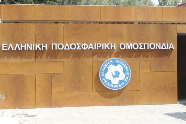 ΕΠΟ: Δεκτή η ένσταση του Ολυμπιακό Λαυρίου
