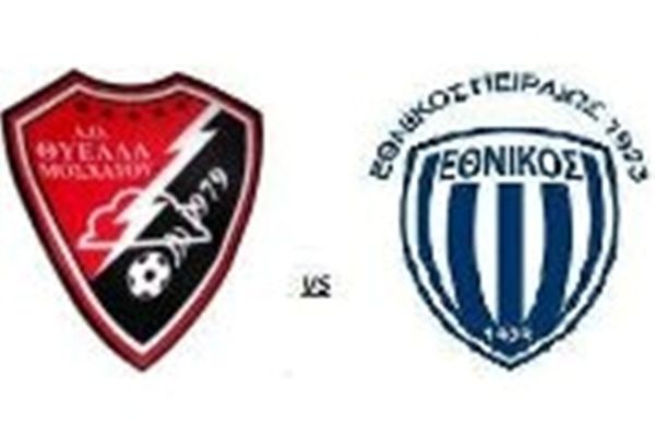 Θύελλα Μοσχάτου – Εθνικός 1-3
