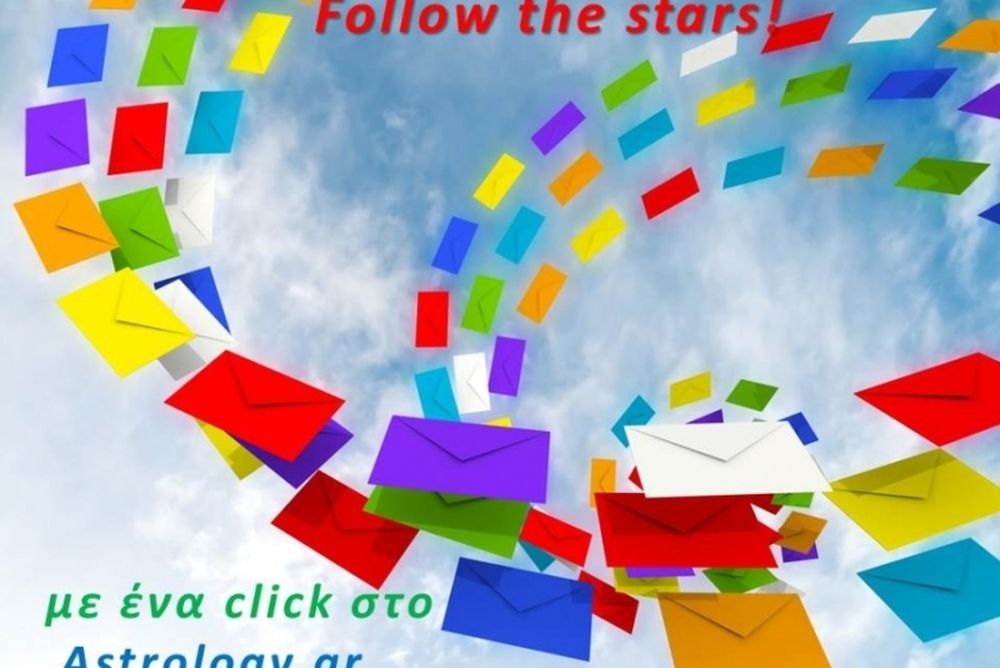 Follow the Stars: Εγγραφείτε στο newsletter του Astrology.gr!