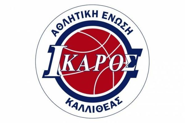 Γεγονός η συγχώνευση Ίκαρου-Χαλκίδας
