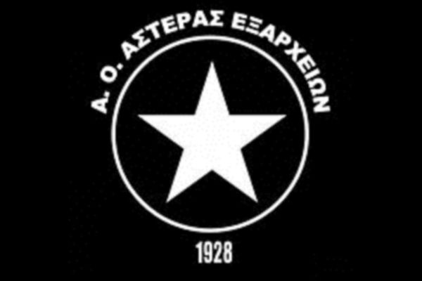Αστέρας Εξαρχείων: Ανέστειλε τη λειτουργία του!