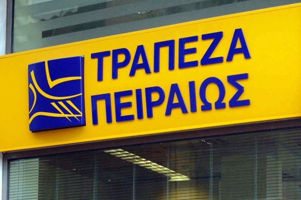 ΑΕΚ: Συμφωνία με Τράπεζα Πειραιώς