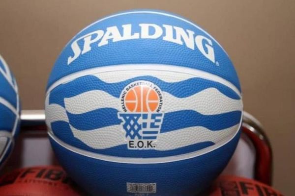 Α2 Γυναικών: Οι διαιτητές του Νότιου Ομίλου