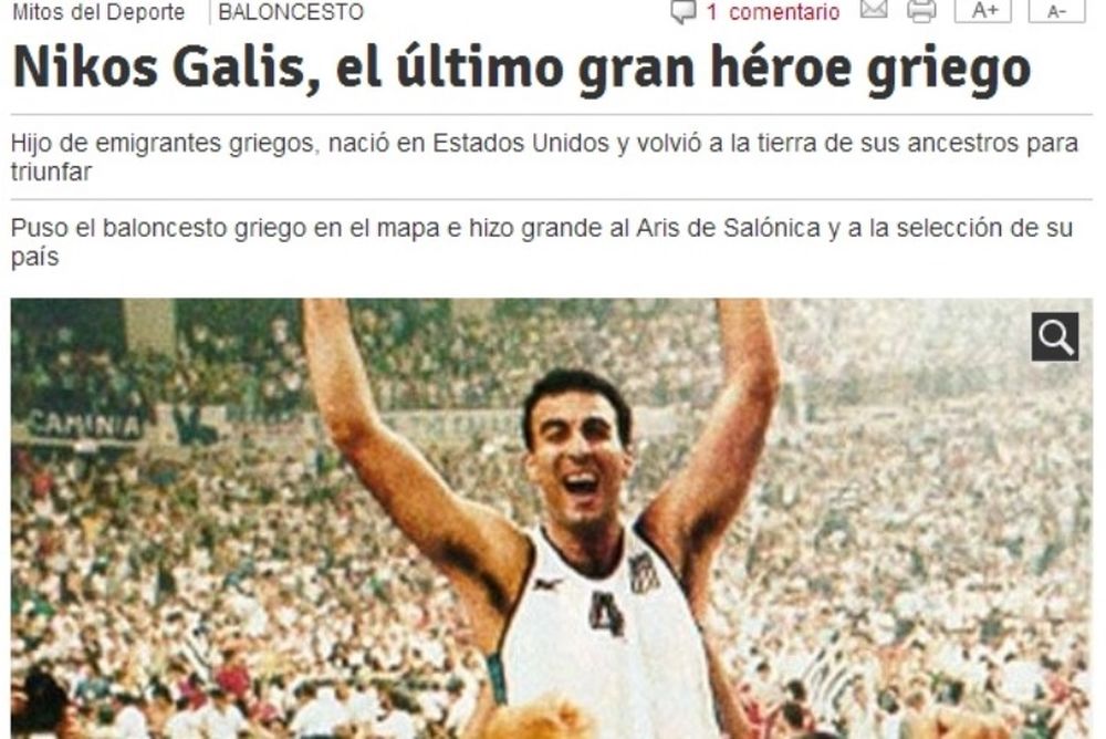 Νίκος Γκάλης: «Ο τελευταίος μεγάλος Έλληνας ήρωας» (video+photos)