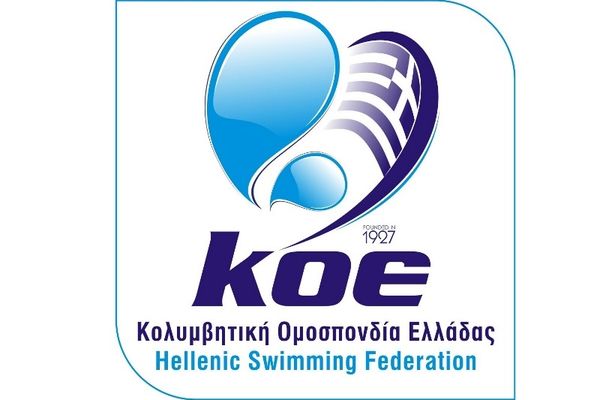 Υγρός Στίβος: Βραβεύονται ο Γιαννιώτης και οι 173