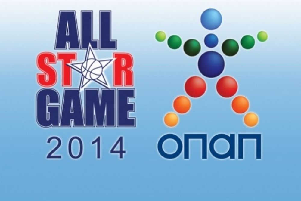 All Star Game: Ανακοινώνονται οι «εκλεκτοί»