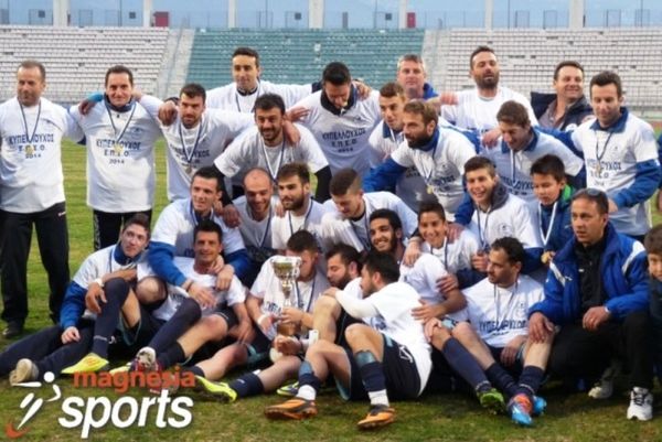 ΕΠΣ Θεσσαλίας: Διατήρησε την κούπα ο Πύρασος