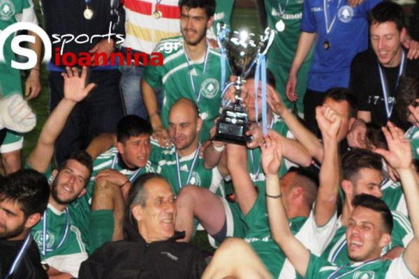 ΕΠΣ Ηπείρου: Το σήκωσε η Πίνδος!