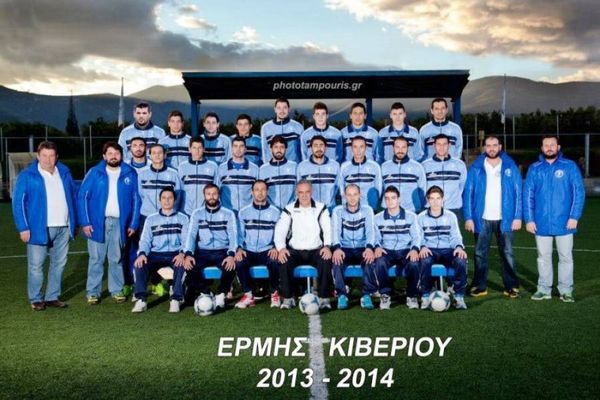 Ερμής Κιβερίου – ΑΟ Νέας Αρτάκης 2-0
