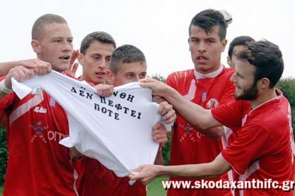 Ξάνθη-Παναθηναϊκός 1-0 (Κ20)