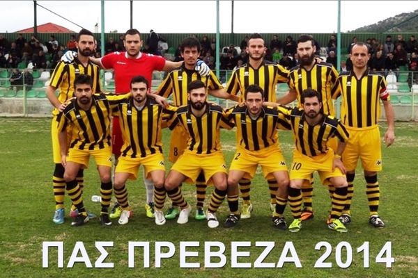ΠΑΣ Πρέβεζα: Φιλικό τουρνουά αλληλεγγύης τη Μ. Τετάρτη