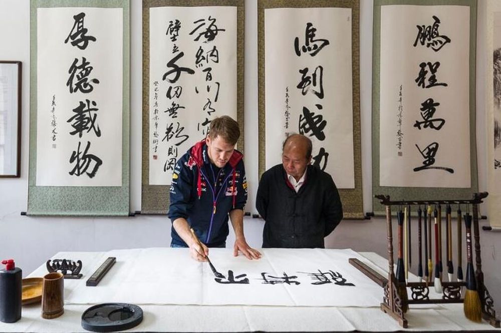 Ρεντ Μπουλ: Κινεζική καλλιγραφία ο Φέτελ! (video)