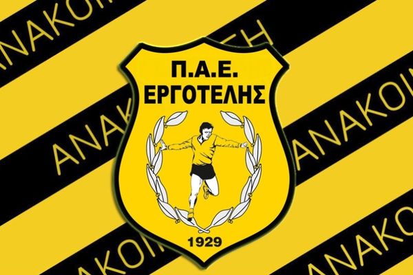 Εργοτέλης: Τρία φιλικά στην Κύπρο