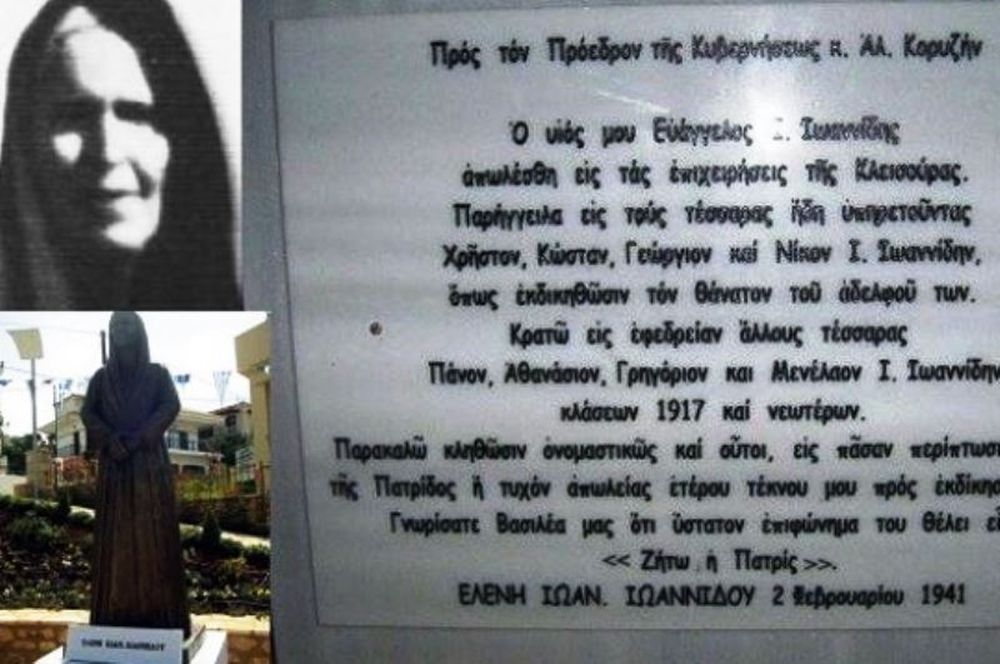 Ελένη Ιωαννίδου: Το σύμβολο της Ελληνίδας μάνας του 1940