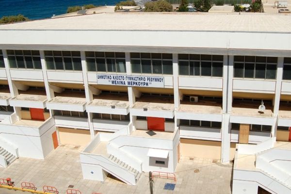 Ακαδημία Ρεθύμνου: Στις 15.00 με Πεύκη