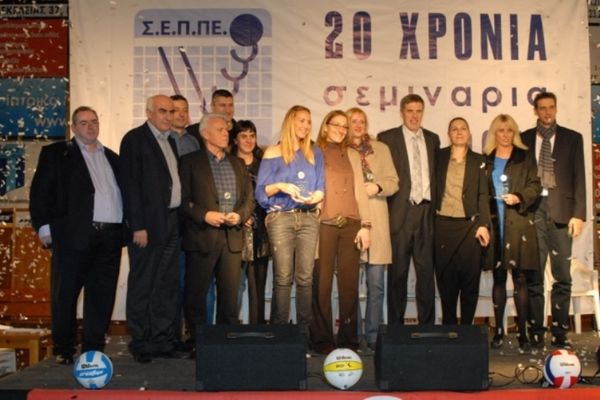 Ελληνικό Βόλεϊ: Συγκίνηση για τους μύθους στη γιορτή του ΣΕΠΠΕ (photos)