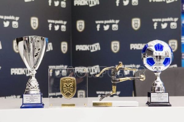 ΠΑΟΚ: Τριπλή… βράβευση