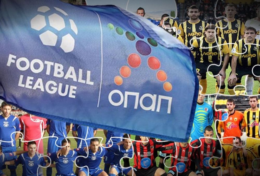 Football League: Κερδισμένοι Βόλος και Λαμία