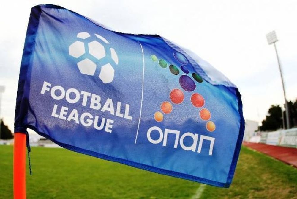 Football League: Η 25η «στροφή» του πρωταθλήματος