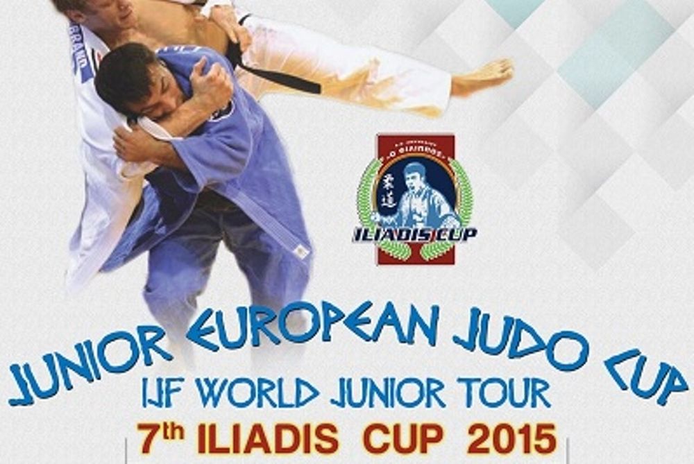 Τζούντο: Ρεκόρ στο Iliadis Cup 2015 (photo)