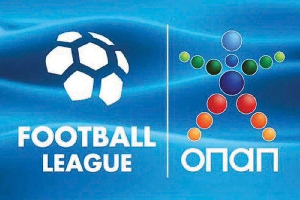 Football League: Απαλλαγή και αναβολή