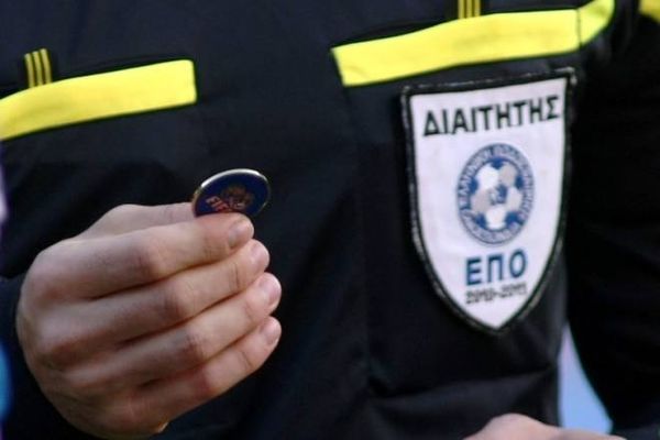 Football League: Οι διαιτητές των πλέι άουτ