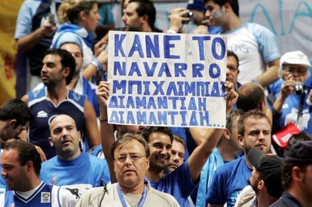Τα 10 πιο αστεία συνθήματα στα ελληνικά γήπεδα!