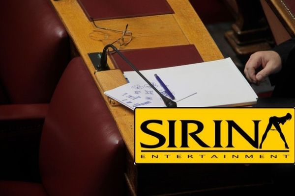 Γυναίκα βουλευτής έτοιμη για τη Sirina! (video+photos)