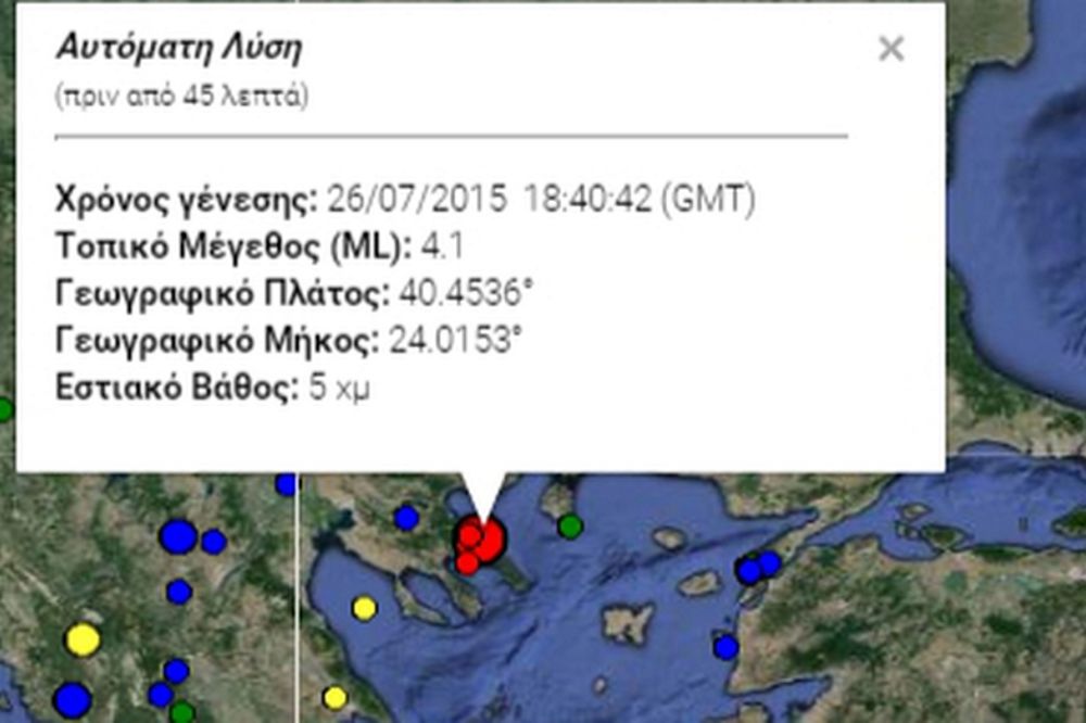 Σεισμός: 4,1R αναστάτωσαν το Άγιο Όρος