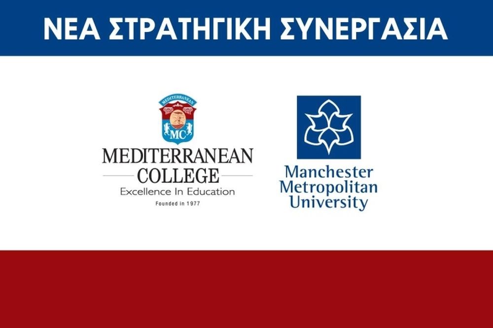 Κορυφαία συνεργασία του Mediterranean College με το Manchester Metropolitan University