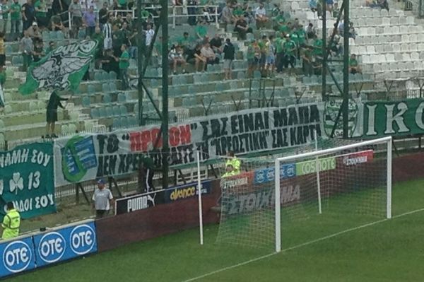 Θύρα 13: «Το προϊόν σας είναι μάπα» (photos)