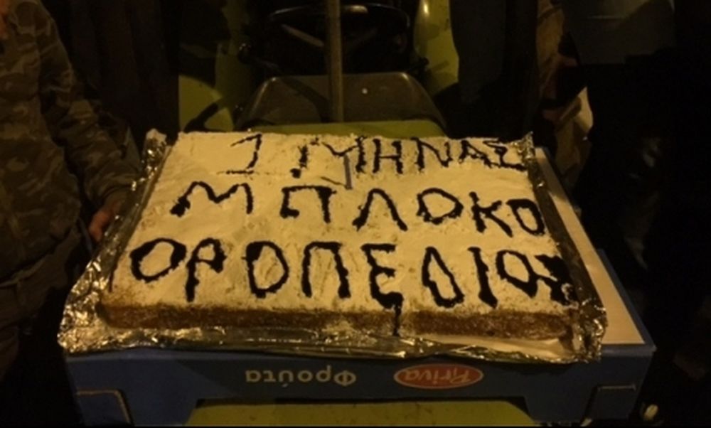 Κρήτη: Οι αγρότες γιόρτασαν τον ένα μήνα στα μπλόκα με τούρτα - Σε ποιους έκοψαν κομμάτι! (pics)