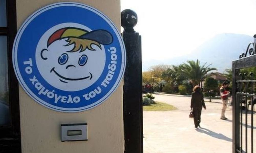 Το «Χαμόγελο του Παιδιού» καλείται να πληρώσει 24.000 ευρώ για τέλη κυκλοφορίας