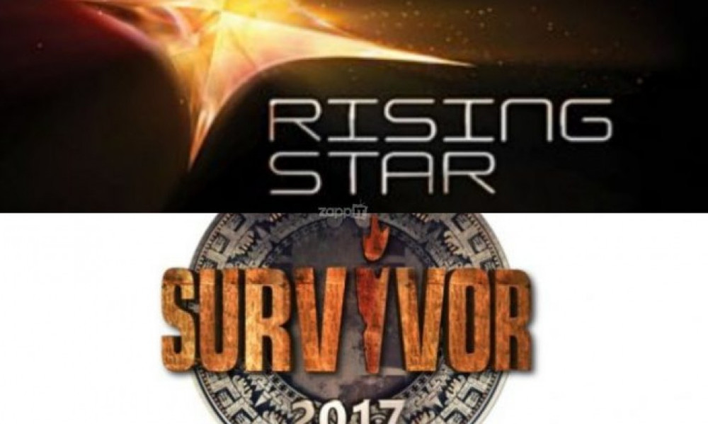 Survivor-τηλεθέαση: Το... χαλαρό επεισόδιο ξεπέρασε το λαμπερό Rising Star