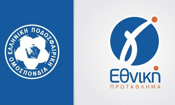 Γ’ Εθνική: Τα τελικά αποτελέσματα των αγώνων και οι βαθμολογίες