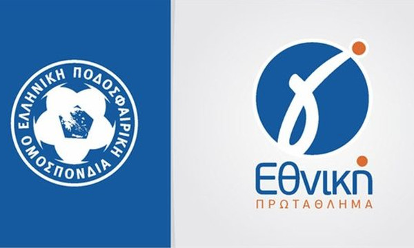 Γ’ Εθνική: Οι διαιτητές των αγώνων του σαββατοκύριακου (16-17/12)