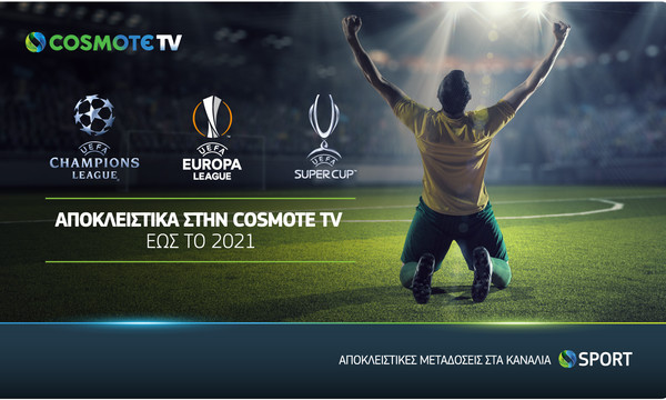 To UEFA Champions League & το UEFA Europa League αποκλειστικά στην COSMOTE TV έως το 2021 
