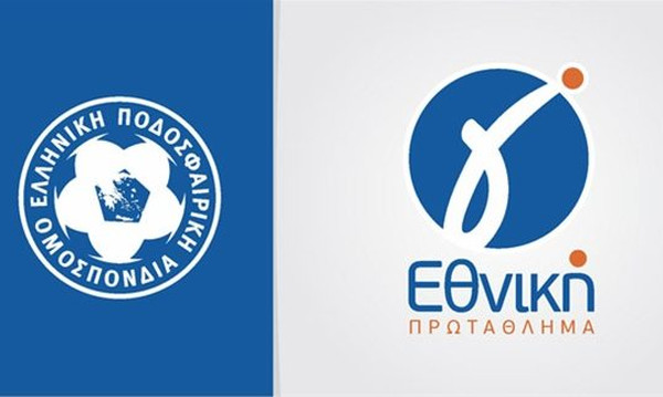 Γ’ Εθνική: Τα τελικά αποτελέσματα των αγώνων (3/2)