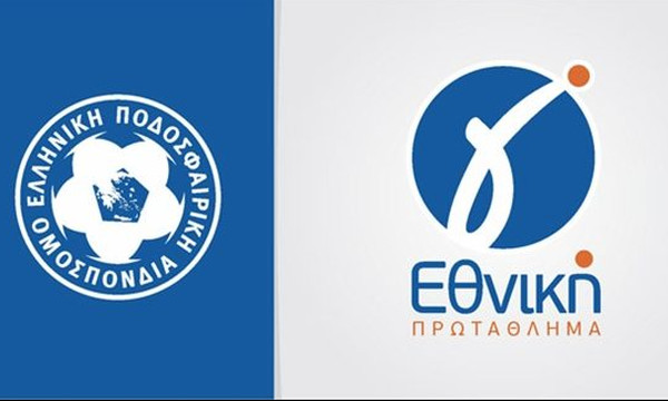 Τα αποτελέσματα και οι βαθμολογίες της Γ’ Εθνικής