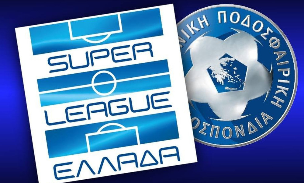 Ηχηρό «όχι» της Super League στην ΕΠΟ