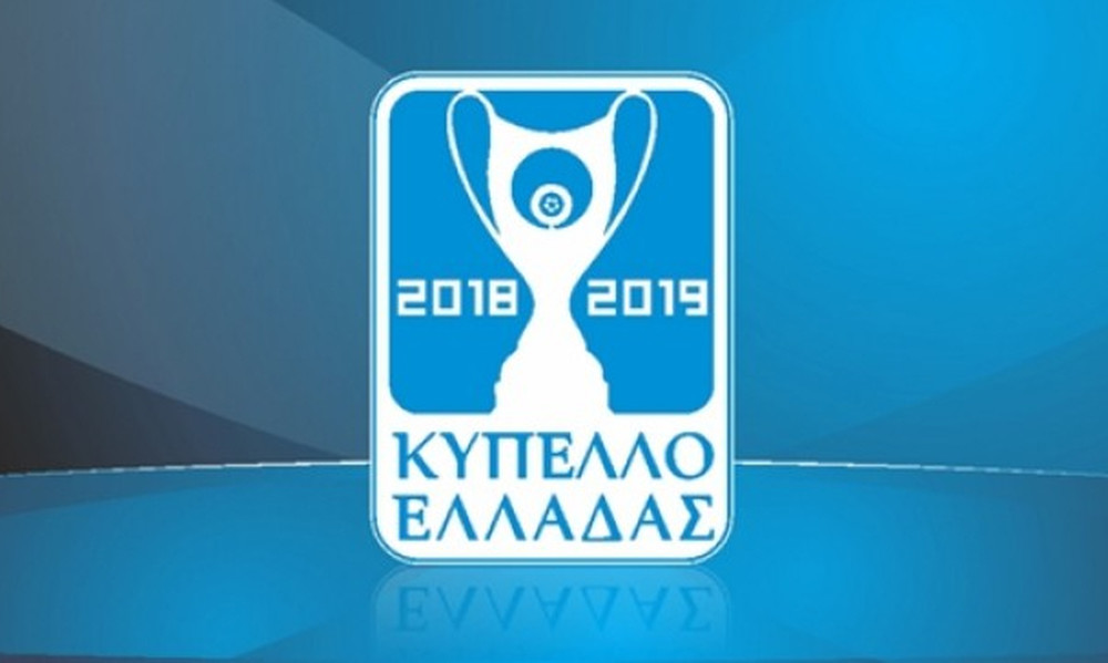 Κύπελλο Ελλάδας: Αναβολή για ΑΕΚ, Παναθηναϊκό και Πανιώνιο - Οι νέες ημερομηνίες
