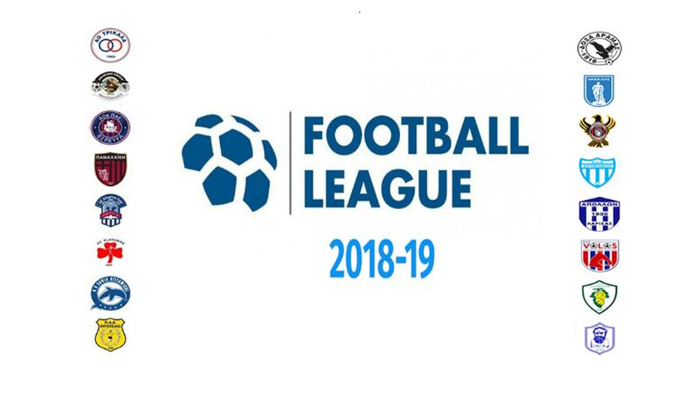 Football League: Το πρόγραμμα της 8ης αγωνιστικής